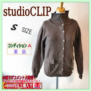 美品スタジオクリップstudioCLIPレディース　アンサンブル（２着セットで暖かい！）（サイズM相当）送料無料　匿名配送