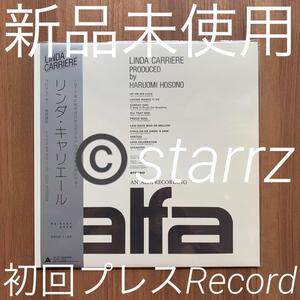 Linda Carriere リンダ・キャリエール alfa 限定レコード LPレコード アナログレコード Analog Record Vinyl 新品未使用