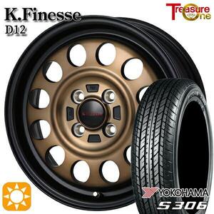 高崎 新品 サマータイヤセット ケイフィネス D12 14x4.5J +45 4H100 ヨコハマタイヤ S306 155/65R14インチ N-BOX等