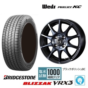 取寄せ品 4本 WEDS ライツレーKC ブリヂストン VRX3 24年 155/65R14インチ MK54系 スペーシア ギア ベース ワゴンR スマイル ラパン