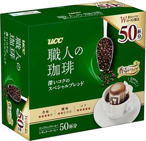 UCC 職人の珈琲 ドリップコーヒー 深いコクのスペシャルブレンド 50杯 350g