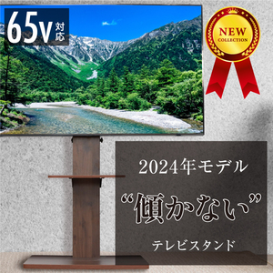 1円～ テレビスタンド テレビボード テレビ台 棚板付き キャスター付 上下左右 首振り 7段階高さ調節 テレビラック 32～65インチ YT-TVSD02