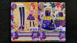 アイカツ★2015 5弾R★グレープドロイヤルドレス、パンプス2枚セット★