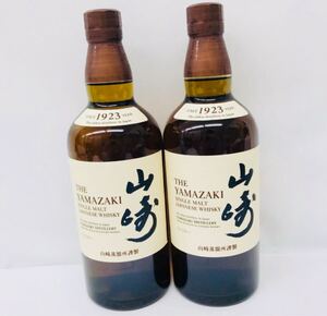 【2本セット】箱付き新品未開栓★山崎 700ml★サントリー★シングルモルト★ウイスキー