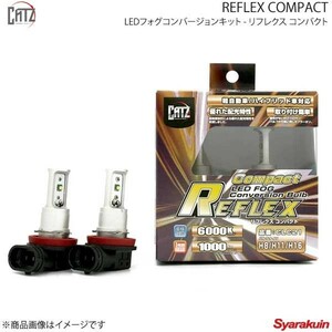 CATZ キャズ REFLEX COMPACT LEDフォグコンバージョンキット HB4 インプレッサ STI GV系 H22.6～H26.8 CLC22