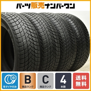 【良好品】ミシュラン X-ICE SNOW SUV 225/55R19 4本販売 NX ハリアー RAV4 クラウンクロスオーバー エクストレイル CX-5 CX-8 送料無料