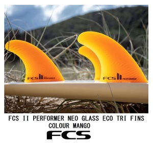 送料無料▲FCS II Neo Glass Eco PERFORMER TRI FINS L マンゴー新品