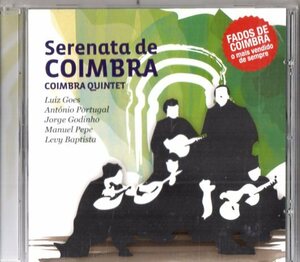 Coimbra Quintet /５７年/ポルトガル、ファド