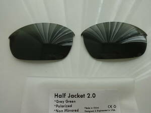 レアカラー！★オークリー HALF JACKET 2.0　ハーフジャケット2.0用 カスタム偏光 レンズ GREY GREEN Color Polarized 新品 
