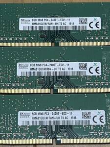 24GB【8GB *3枚セット】 SKhynix /8GB 1Rx8 PC4 2400T サーバー　DDR4