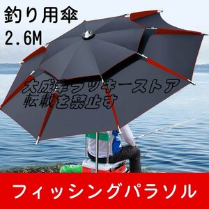 品質保証 UVカット パラソル 釣り傘 ガーデンパラソル 日傘 雨傘 庭 テラス アウトドア ビーチ キャンプ 持ち運び便利 折り畳み式 F1290