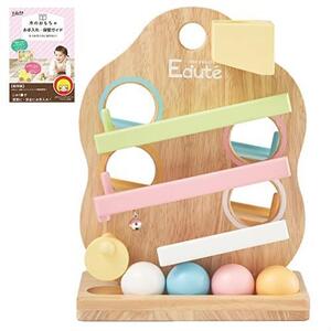 ● 知育玩具 1歳 2歳 3歳 ランキング 木のおもちゃ 木製 おもちゃ 赤ちゃん 【 Edute baby&kids エデュテ ベビー アンド キッズ 】