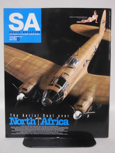 スケールアヴィエーション Vol.073 2010年5月号 特集 NORTH AFRICA 北アフリカ[1]A6303