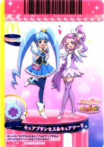 ハピネスチャンスドキドキプリキュア非売品カードトレカ　G-6E　キュアプリンセス＆キュアソード