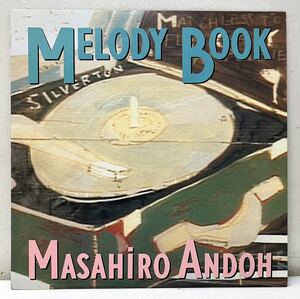 Z103401▲国内盤 MASAHIRO ANDOH/MELODY BOOK LPレコード 安藤まさひろ/和モノ