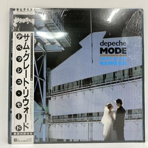 美品【LPレコード】デペッシュ・モード / サム・グレート・リウォード Depeche Mode / Some Great Reward P-13052 帯付き