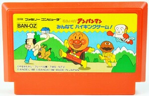 FC それいけ！アンパンマン みんなでハイキングゲーム！ ソフトのみ ファミコン ソフト 中古