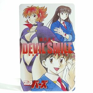 レアテレカ!! 未使用 テレカ 50度数×1枚 新名あき DEVIL SMILE デビルスマイル 幻冬舎コミックス コミックバーズ ☆P