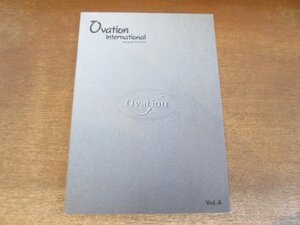 2406MK●ギターカタログ「オベーション Ovation International」4/1995.4●小冊子(価格表)付き