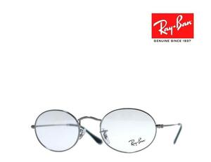 【Ray-Ban】　レイバン　メガネフレーム　伊達クリアレンズ加工無料　RX3547V　2502　ガンメタル　国内正規品