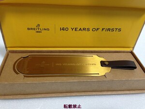 ブライトリング 140周年 記念 しおり ブックマーク ノベルティ Breitling 140th anniversary Bookmark 送料無料