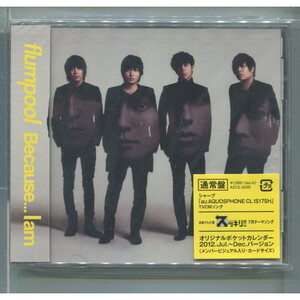 flumpool / Because...I am ★未開封