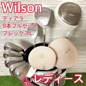 レディース wilson ティアラ　初心者 ゴルフクラブ　9本　フルセット