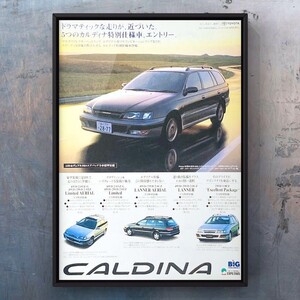 当時物 トヨタ カルディナ 広告 / TOYOTA CALDINA ET196V AT190G AT191G CT190G カタログ 旧車 マフラー 中古 エアロ カスタム ワゴン