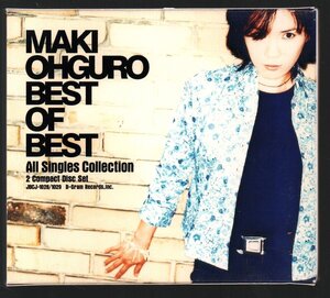 ■大黒摩季■ベスト(2枚組)■「BEST OF BEST～All Singless Collection」■♪ら・ら・ら♪チョット♪■品番:JBCJ-1028/9■1999/12/31発売■