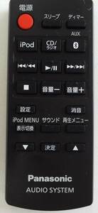 リモコン Panasonic パナソニック スピーカーシステム用リモコン N2QAYC000088 中古