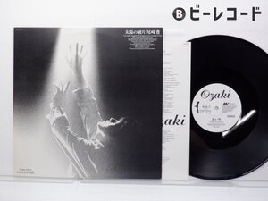 【見本盤】尾崎豊「太陽の破片」LP（12インチ）/Mother & Children(MCR-503)/邦楽ロック