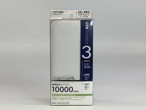 ★TOPLAND　トップランド　モバイルバッテリー　10000mAh　大容量モデル　CHLI10-WT　A＋Cポート付き　未開封品　⑳