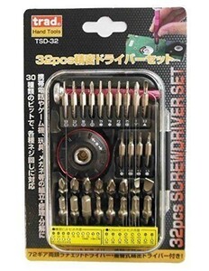 TRAD 32pcs 精密ドライバーセット TSD-32　☆360053