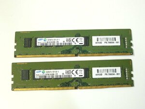 ▽SAMSUNG M378A1G43DB0-CPB PC4-17000 DDR4-2133 16GB(8GB*2) 中古 HP 798034-001 non-ECC Unbuffered デスクトップPC用メモリ PC4-2133P