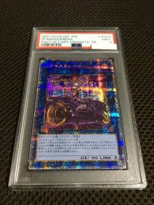 遊戯王 PSA9 現存199枚 Ｉ：Ｐマスカレーナ イラスト違い 絵違い プリズマティックシークレット A