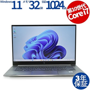 【3年保証】 HP ZBOOK STUDIO G7 Quadro T2000 Windows11 i7 中古 パソコン ノート ノートパソコン ワークステーション PC