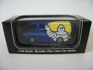 【新品】トヨタ ハイエース ミシュラン ビバンダム ミシュランマン 京商 ビーズコレクション TOYOTA HIACE MICHELIN BIBENDUM Michelin Man