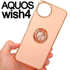 AQUOS wish4 スマホケース リング付き ピンク(ゆうパケ)