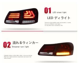 レクサス GS GS300 GS450h 2005-2012年 LEDテールライト テールランプ 流れるウインカー ドレスアップ　外装カスタム