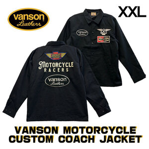 【VANSON / バンソン】MOTORCYCLE CUSTOM COACH JACKET （883V339）カラー：ブラック　サイズ：XXL