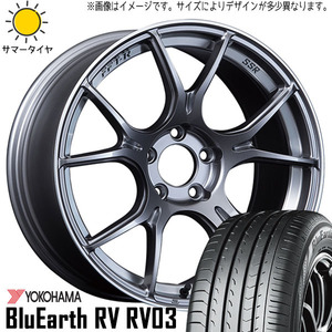 マツダ6 エルグランド 225/60R17 ホイールセット | ヨコハマ ブルーアース RV03 & GTX02 17インチ 5穴114.3