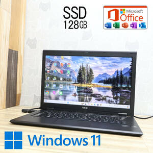 ★完動品 開けばキレイ 高性能5世代i5！SSD128GB★LaVie HZ550A Core i5-5200U Win11 MS Office 中古品 ノートPC★P78483