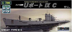 童友社 1/700 世界の潜水艦シリーズ No.7 Uボード IXC