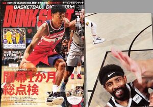 DUNK SHOOT 2020年11月号 NO.322●八村塁がNBAに与えた衝撃 / 開幕1か月総点検●カイリーアービング ポスター付●中古本【中型本】[1831BO