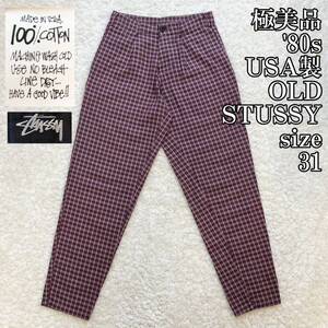 極美品 80s USA製 黒タグ OLD STUSSY チェックタックパンツ 31 オールドステューシー