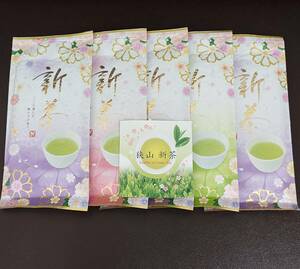 狭山茶　国産　煎茶　100g×5袋　茶葉　送料無料　匿名配送