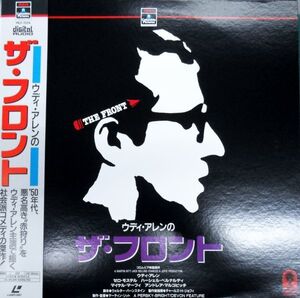 L1/国内版中古LD☆ウディ・アレン監督☆「ザ・フロント」1976年製作・日本語字幕・90分☆コメディ作品