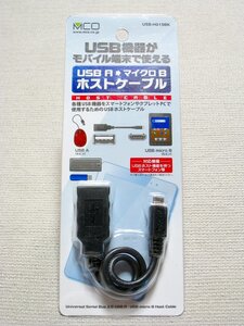 【未開封】ミヨシ USB機器をスマートフォンなどでも使用できる変換アダプタ USB-H015BK