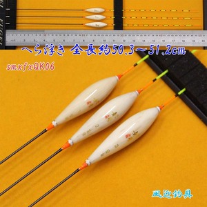 へら浮き 3本セット ムクトップ 全長50.3～51.2cm 萱 かや浮き smxfxQK06