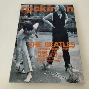 ◇送料無料◇ rockin